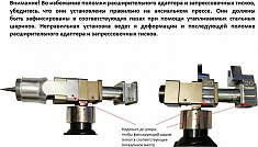 Применение аккумуляторного гидравлического аксиального пресса-труборасширителя Voll V-PexPress EH32-2Akku