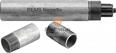 Применение автоматического зажима для коротких труб Rems Nippelfix 3/4"